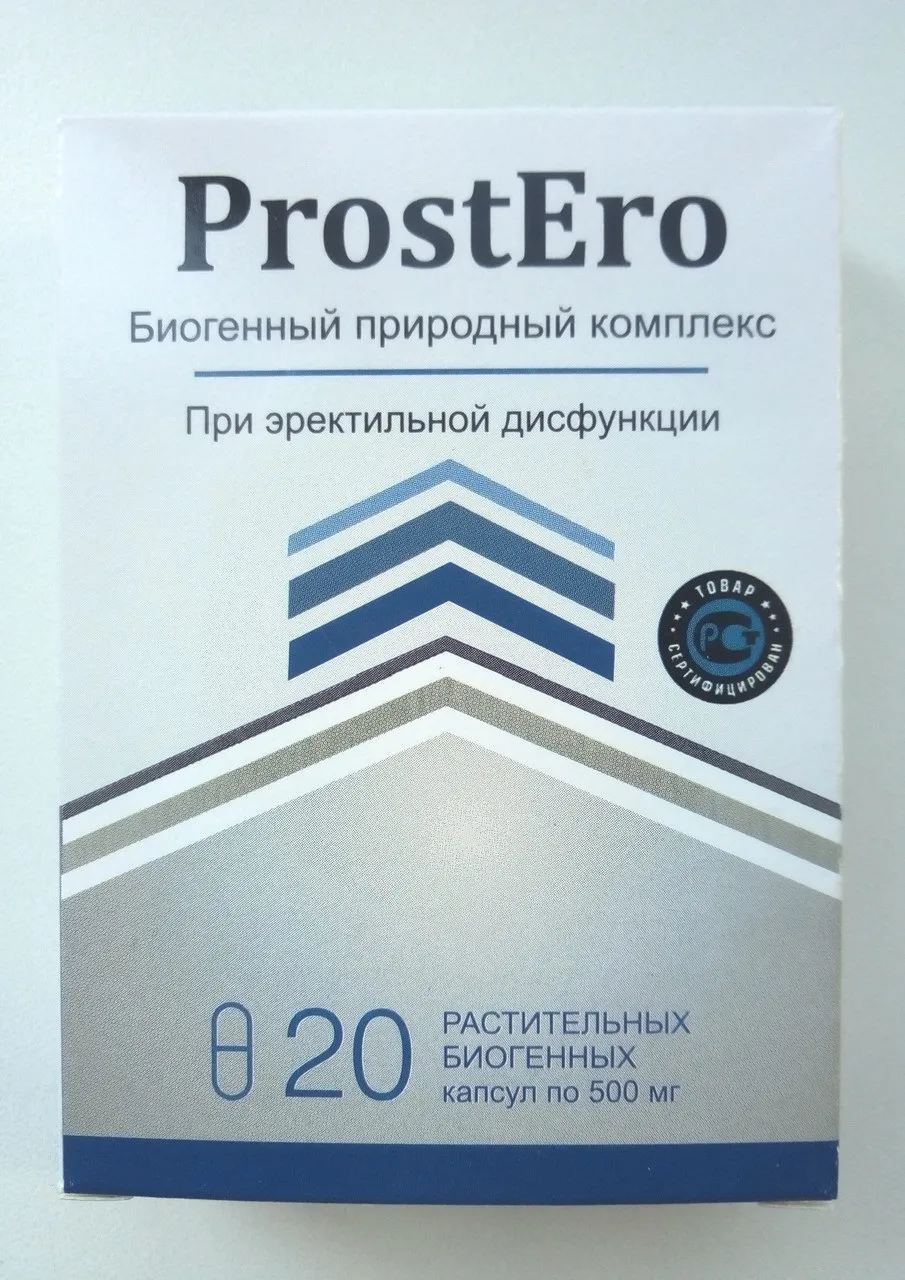 Vitaprost цена - България - къде да купя - състав - мнения - коментари - отзиви - производител - в аптеките.