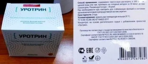 Prostamol uno : къде да купя в България, в аптека?